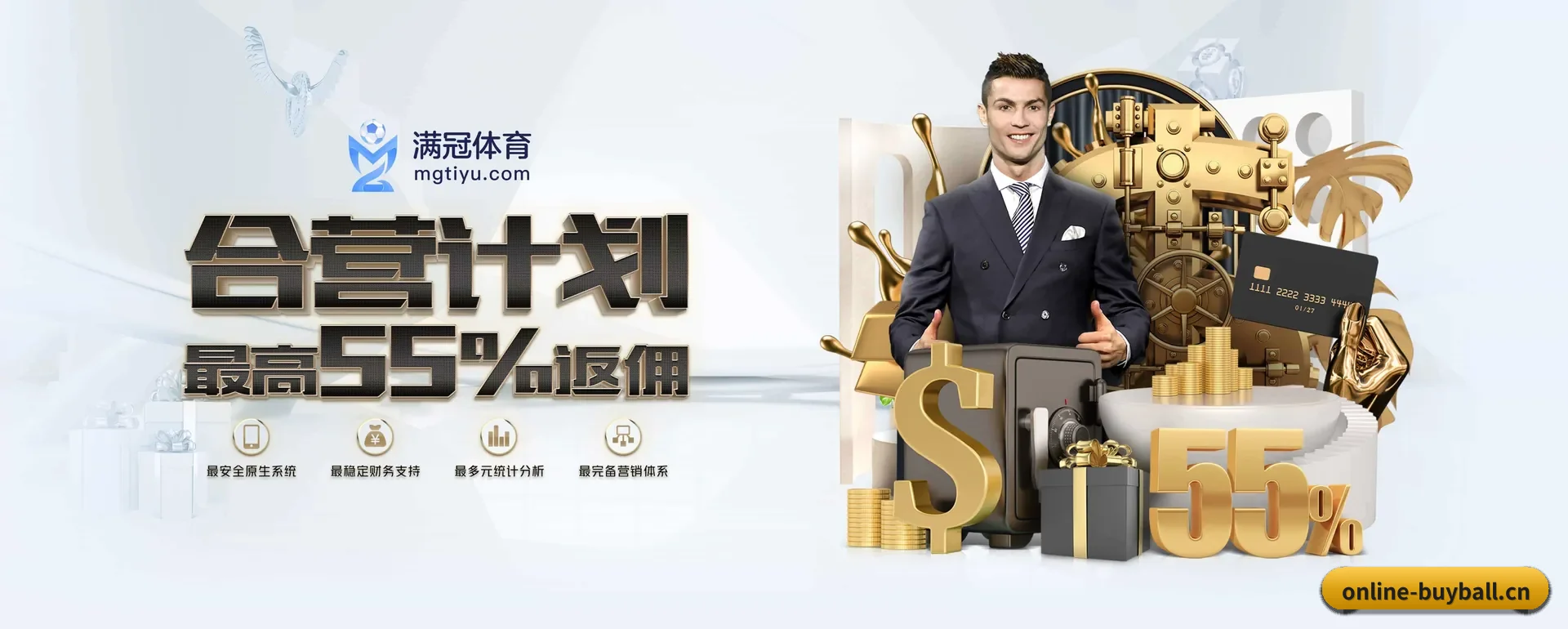 买球平台 APP 深度功能